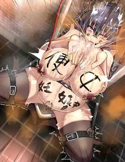 Curriculum for complete enslavement of student body president