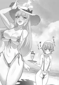 (C89) [Digital Accel Works (INAZUMA)] LOVE LOVE LOVE. (Kidou Senshi Gundam Tekketsu no Orphans)