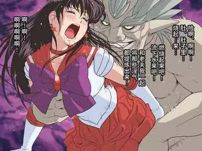 Bad-end simulation Vol. 3