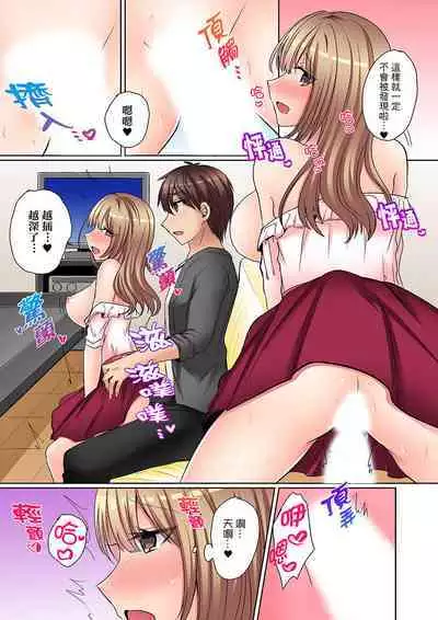 Tsuyoki na Gal wa Back ga Jakuten! ~ Sonna Dekai no Sukikatte ni Ireruna... | 兇巴巴辣妹的弱點在背後!別隨便把那種龐然大物塞到我體內…