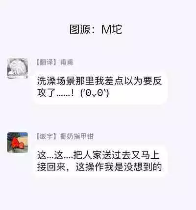 SEX LITERACY ZERO Ch. 1-5