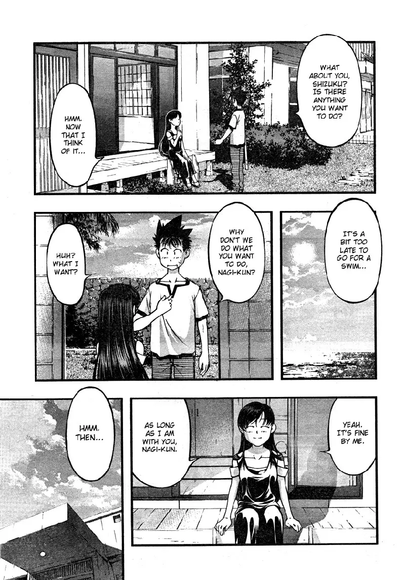 Umi no Misaki - CH62