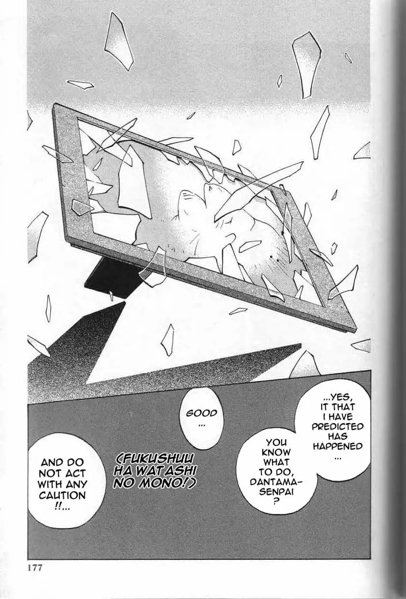 Breast Play Vol1 - Chapter 10