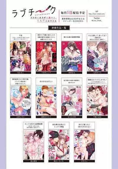 [Mashiro Shiroiro] Minami Sanpai wa Mousou yori Ecchi de Zetsurin~01-04 | 南前辈比妄想中更加情色绝伦~01-04[Chinese] [橄榄汉化组]