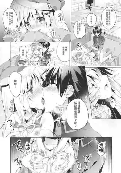 (C97) [Ringo no Naru Ki (Kise Itsuki)] Kud After3 (Little Busters!) [Chinese] [村上個人漢化]