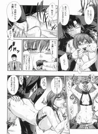 [Nagisano Usagi] Inniku Houshi Orenomono