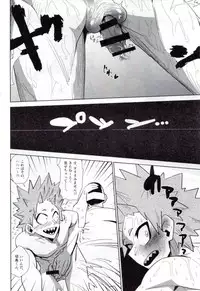 D:Desktop[ココを見てくれ,ペペヤ (お肝ちゃん野郎,芹,ムッチョ)] モブ本 (僕のヒーローアカデミア)