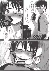 (Utahime Teien 17) [Studio SUSHI KUI-NE (Kotojima Motoki)] Kamijou-chan no Ecchi Senyou Megane Kanzenban (THE IDOLM@STER CINDERELLA GIRLS)