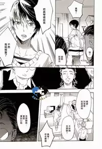 (SUPER23) [mememery (hash)] Sekaijuu, Doko demo. | 全世界、無論何處。 (Free!) [Chinese] [真遙生一堆漢化組]