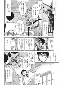 [Inoue Yoshihisa] Akogare no Senpai o Shibatte Nigerarenaku Shite XXX.