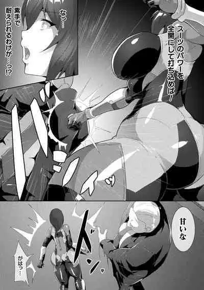 Picchiri Suit Psychology