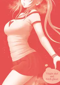 [Crimson] Binkan Idol to Kaikan Ghost Jou [Digital]