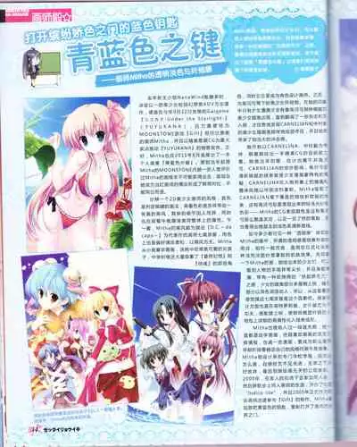 zettairyouiki VOL005