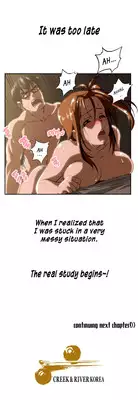 [Husky guy] SStudy Ch.0-28 (English) (YoManga) (Ongoing)