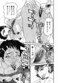 [PJ-1] Yugami - Distortion