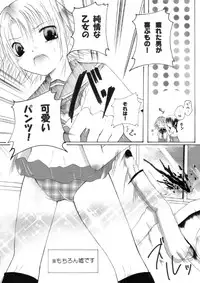 [Cipher (Kirise)] ~SAIFA~ Sairokubon [Kino no Tabi Hen] (Kino no Tabi) [Digital]