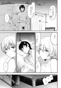 (C93) [DSO (Momoko)] Sweet Love