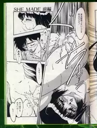 [Hiryuu Ran] SHAMPOO