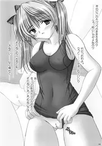 (C77) [PASTEL WING (Kisaragi-MIC)] Milk And Chocolate -PASTEL WING Soushuuhen 01- (Various)