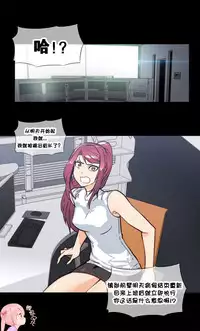 HouseHold Affairs 【卞赤鲤个人汉化】1~30话（持续更新中）