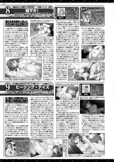 BugBug 2020-11 Vol.315