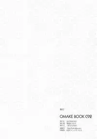 (C92) [Kuma-tan Flash!, Eclipse (Kumao Mofumofu, Rougetu)] Cupla (Kantai Collection -KanColle-) [Chinese] [朔夜汉化]