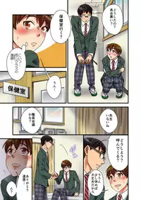 [Rakuto Yuika] Feminization ghost~ without passing on her virgin desire will have its wish granted by me when I get fucked! (full color) 2