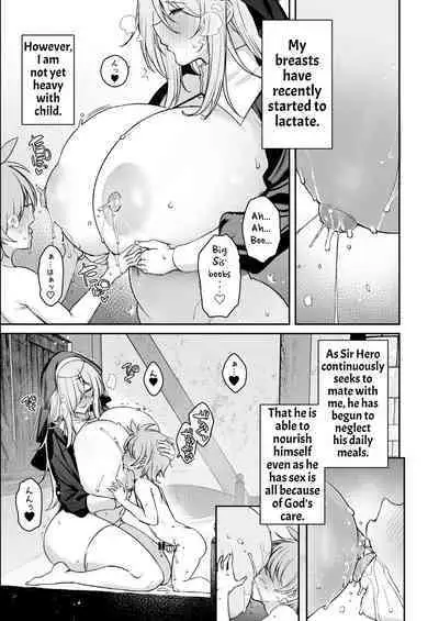 Yuusha-sama ga Yowakute Fuan na node Kami wa Sister ni Tanetsuke Koubi o Meijimashita | The Hero Is Weak And Worrisome, So God Commanded A Nun To Procreate With Him