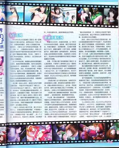 zettairyouiki VOL005