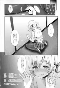 (C87) [Kaze no Gotoku! (Fubuki Poni, Fujutsushi)] Geneki Idol Tomoe Mami ga MM Gou de Iku! (Puella Magi Madoka Magica)