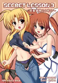 [from SCRATCH (Johnny)] SECRET LESSON 3 ~Micchaku Choukyou 24-ji~ (Mahou Shoujo Lyrical Nanoha) [Digital]