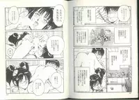 [Kaneyuki Miyaji] Imouto wa Maniac