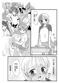 [HENTAI MUSUME (Nezu Meta)] Putit-Scat Soushuuhen 1~3 Omatome + [Chinese] [臭鼬娘漢化組 x 檸檬茶漢化組]