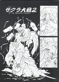 [Studio AQA (FUGO)] Studio Aqa e Youkoso!! (Various)