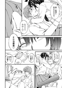 COMIC Penguin Celeb 2012-12 [Digital]