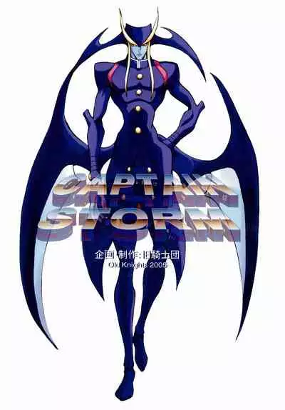 CAPTAIN STORM STAGE 5