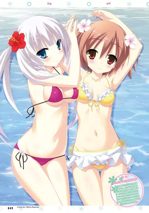 Dengeki Moeoh 2017-02