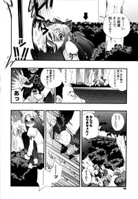 [Kojima Saya] Love Milk