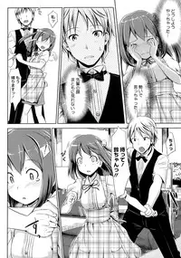 [TakayaKi] Koiito Kinenbi