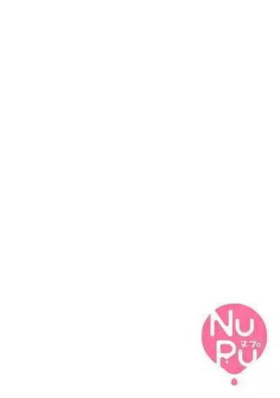 BL Game no Shujinkou ni Nattara Rival ni Dekiai Sareta Ken | 变成BL游戏主角后被死对头溺爱的那件事 1-4