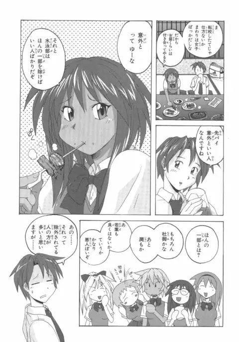 水色スプラッシュ 01