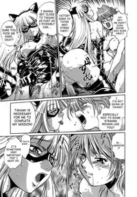 [Manabe Jouji] Tail Chaser 1 [English] [SaHa]