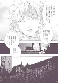 (C81) [にわかあめ×Wi-Z GARAGE] NYMPHOMANIA (東方) (エロ)