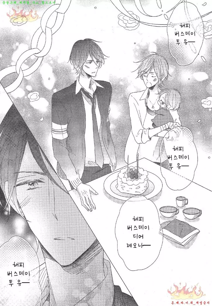 Danshi Koukouseiteki Kazoku Keikaku! | 남고생의 가족계획!