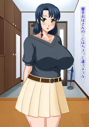 Kyonyū no sefure ga dekimashita ~ Sexfriend ijō, koibito-miman'na kankei ~