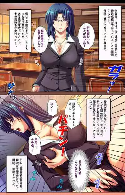 Oyako saimin kanzenhan