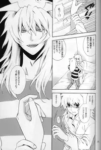 (C74) [Goendama (Kaneda Goen)] FRAGMENT (Yu-Gi-Oh!)