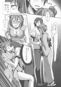 (C84) [Petapan (Akino Sora)] Yahari Yuigahama Yui wa Kawaii. (Yahari Ore no Seishun Love Come wa Machigatteiru.)