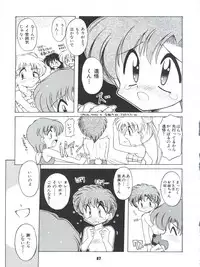 (C52) [Sairo Publishing (J. Sairo)] Yamainu Volume 4 (Slayers, Sailor Moon, Neon Genesis Evangelion)