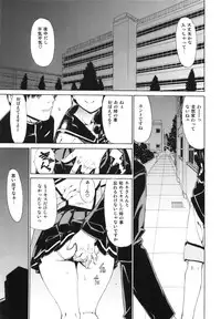 (C82) [Dorepooru (Leopard)] Leopard Hon 19 (Love Plus)